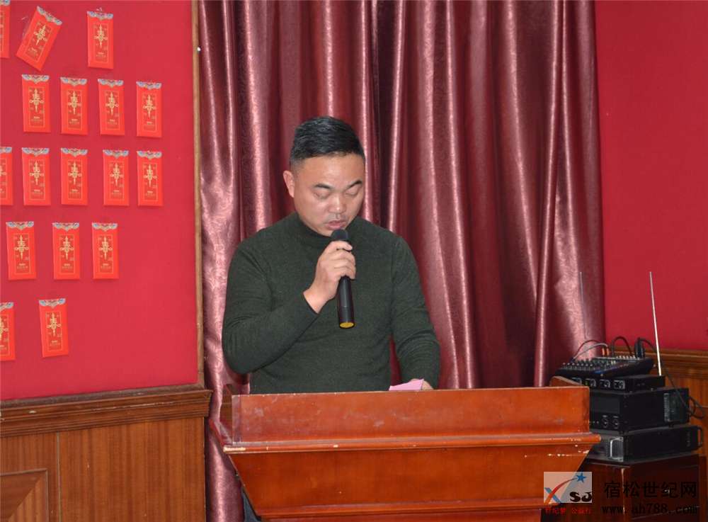 宿松世纪网公益协会08.jpg