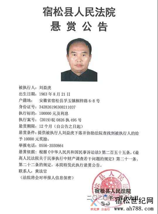 微信图片_20200117090809.jpg