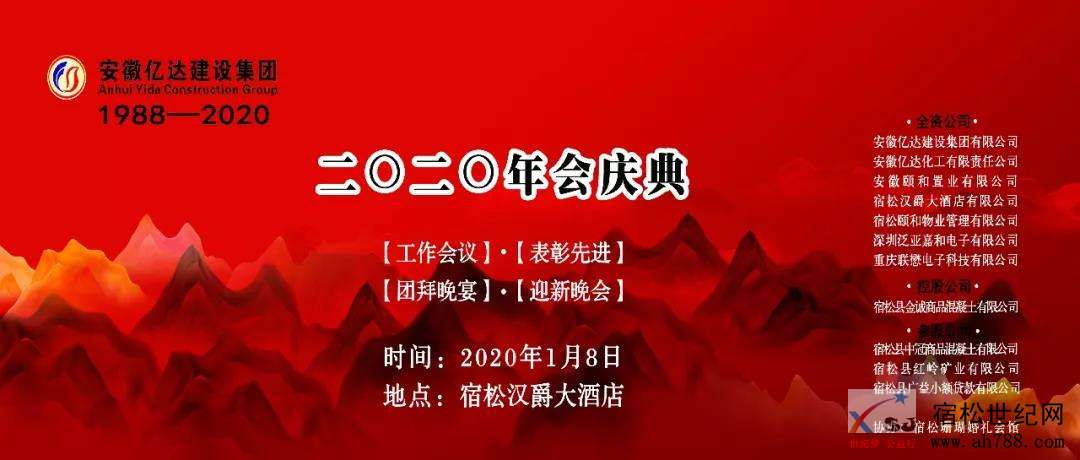 微信图片_20200118174029.jpg