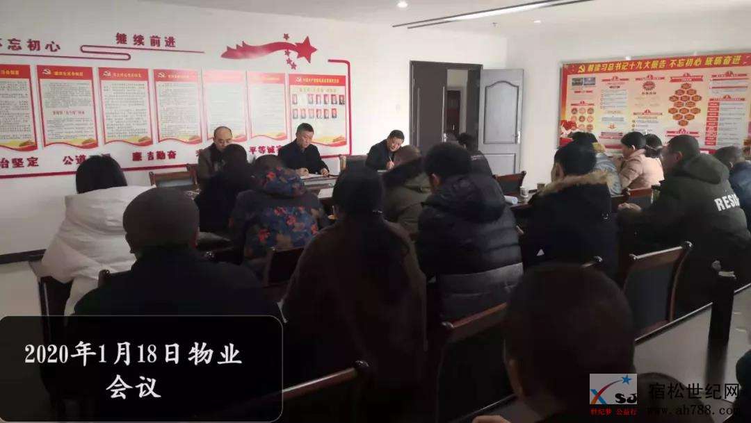 微信图片_20200119083037.jpg