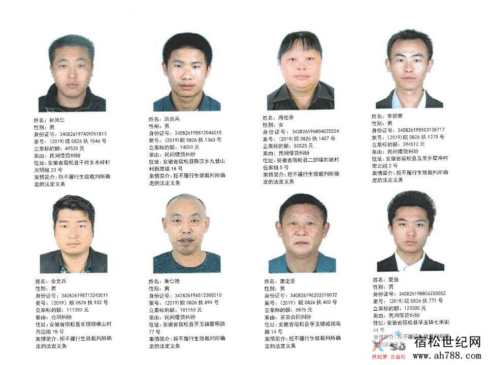 微信图片_20200120081649.jpg