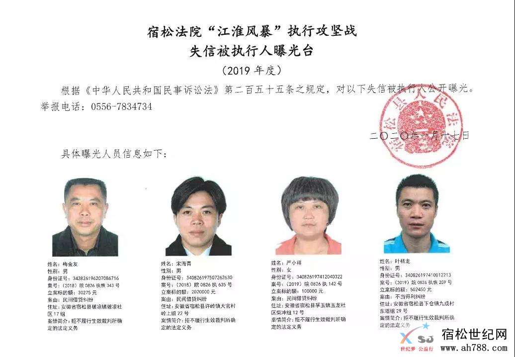 微信图片_20200120081548.jpg