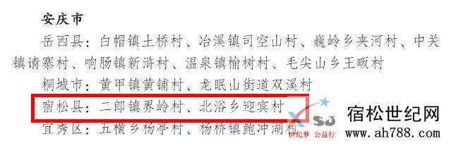QQ截图20200120083205_副本.jpg
