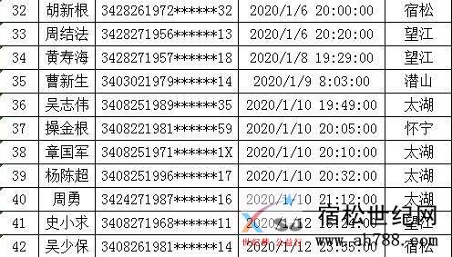 QQ截图20200120083819.jpg