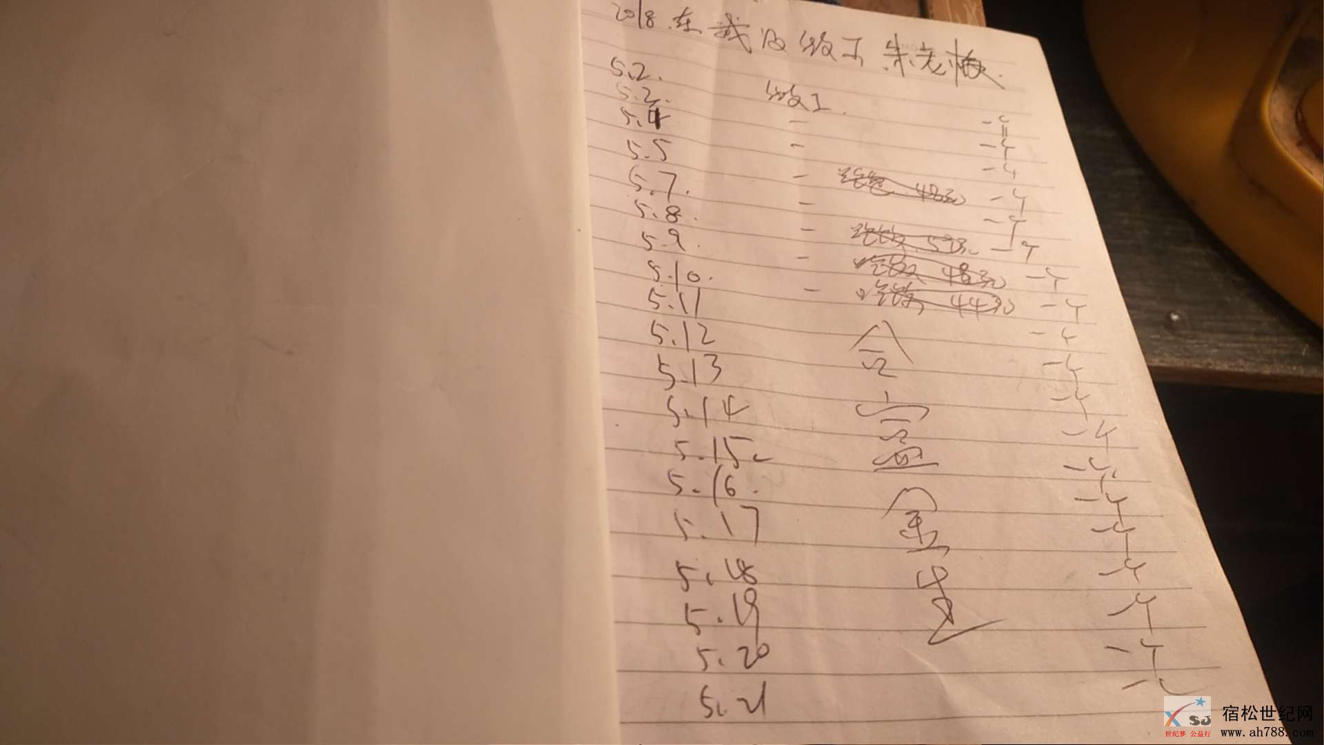 微信图片_20200122111056.jpg