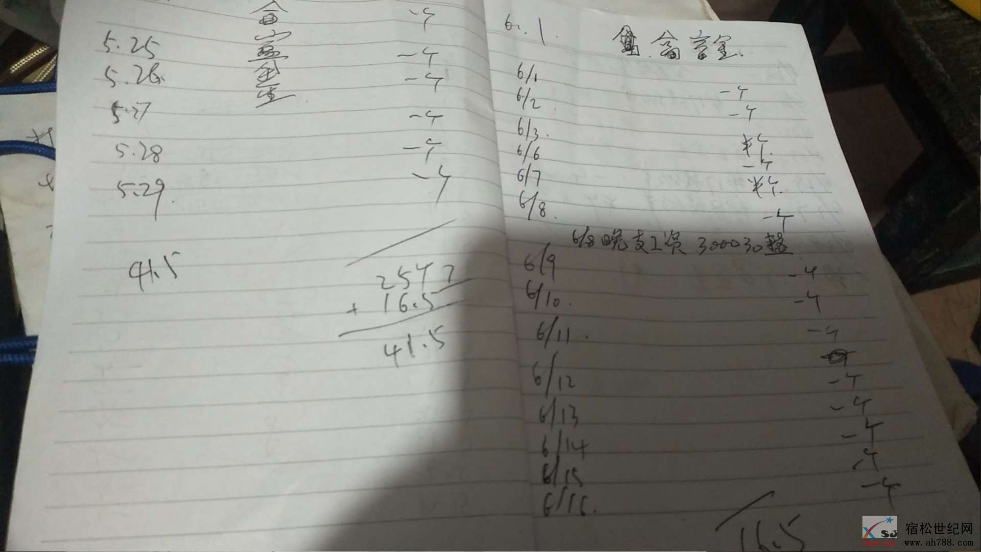 微信图片_20200122110338.jpg