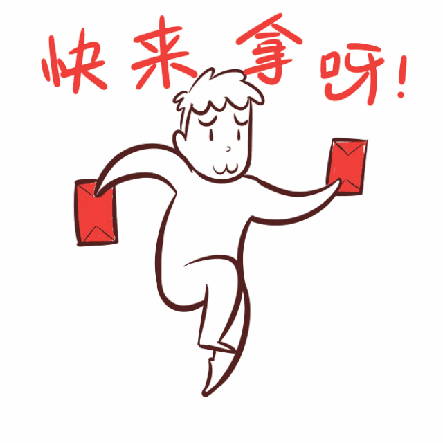 微信图片_20200123095847.gif
