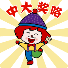微信图片_20200123095854.gif