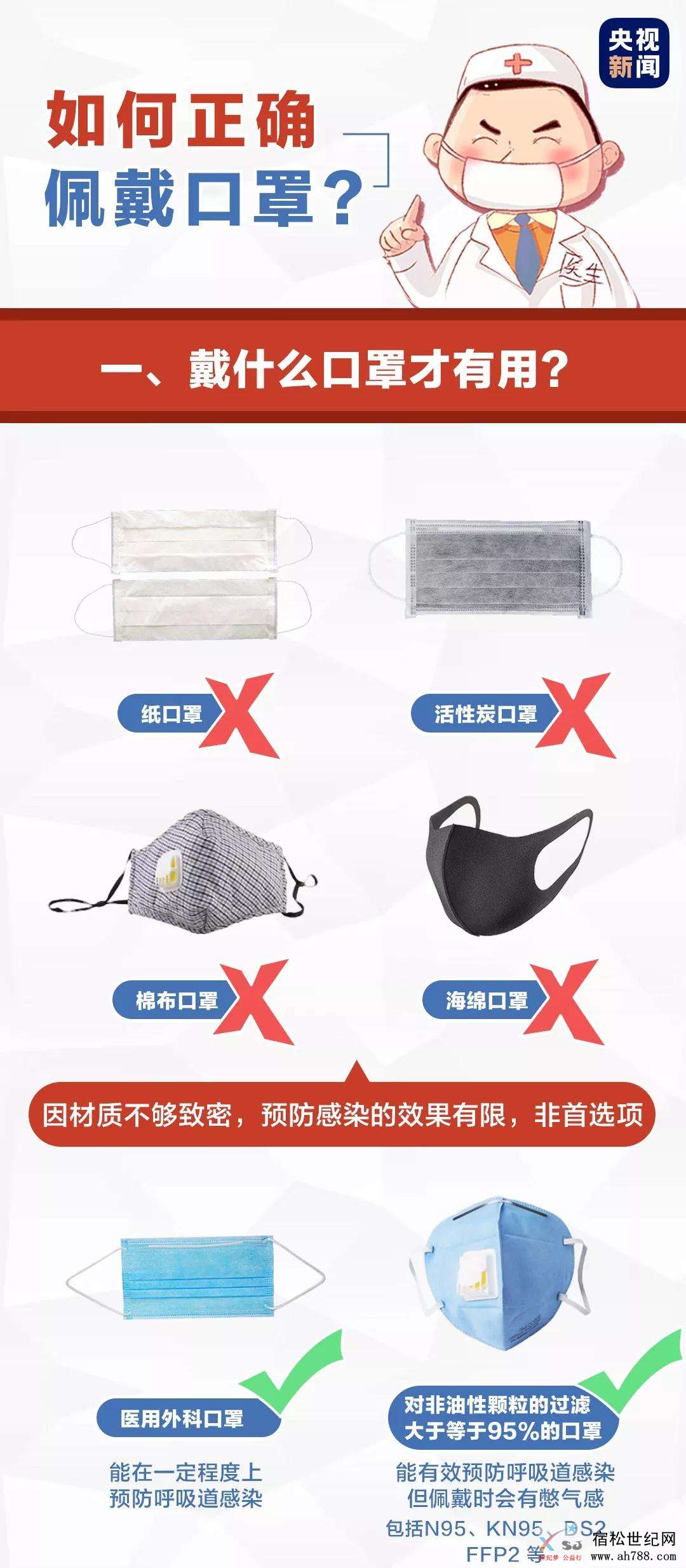 微信图片_20200123143233.jpg