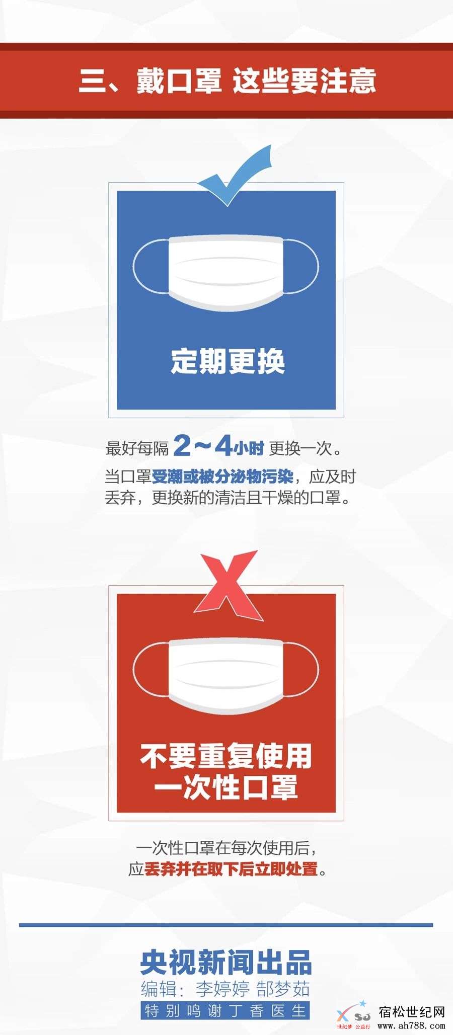 微信图片_20200123143248.jpg