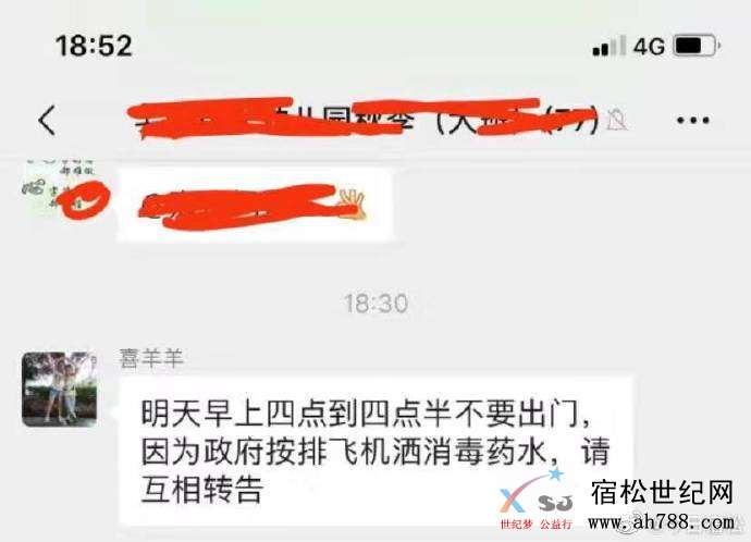 微信图片_20200125210321.jpg
