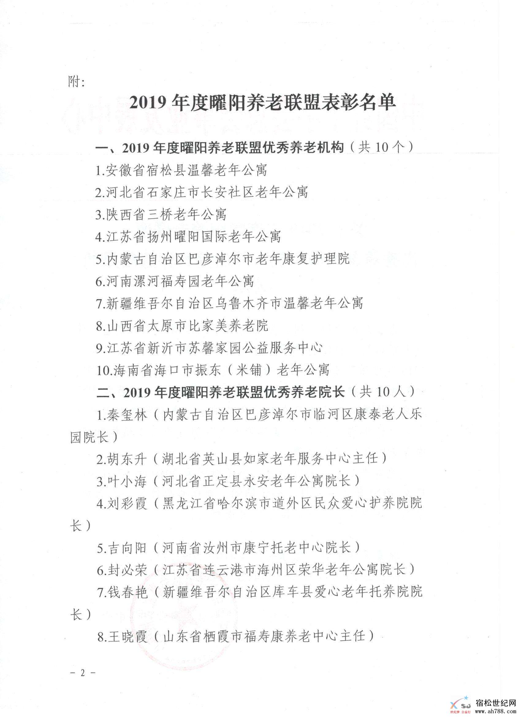 微信图片_20200125223903.jpg