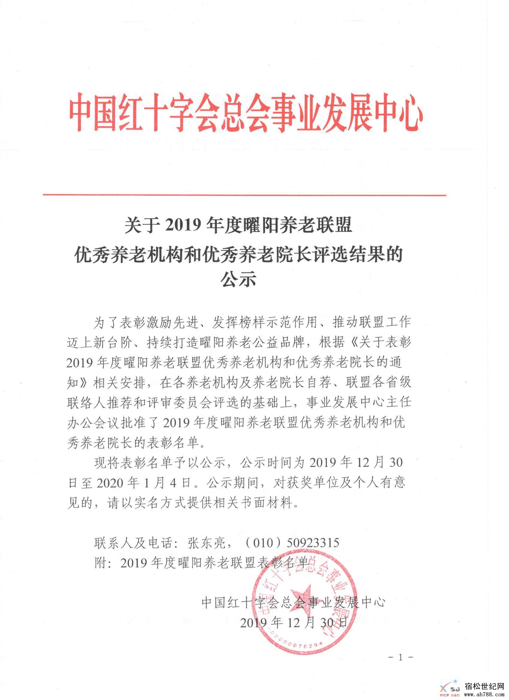 微信图片_20200125223853.jpg