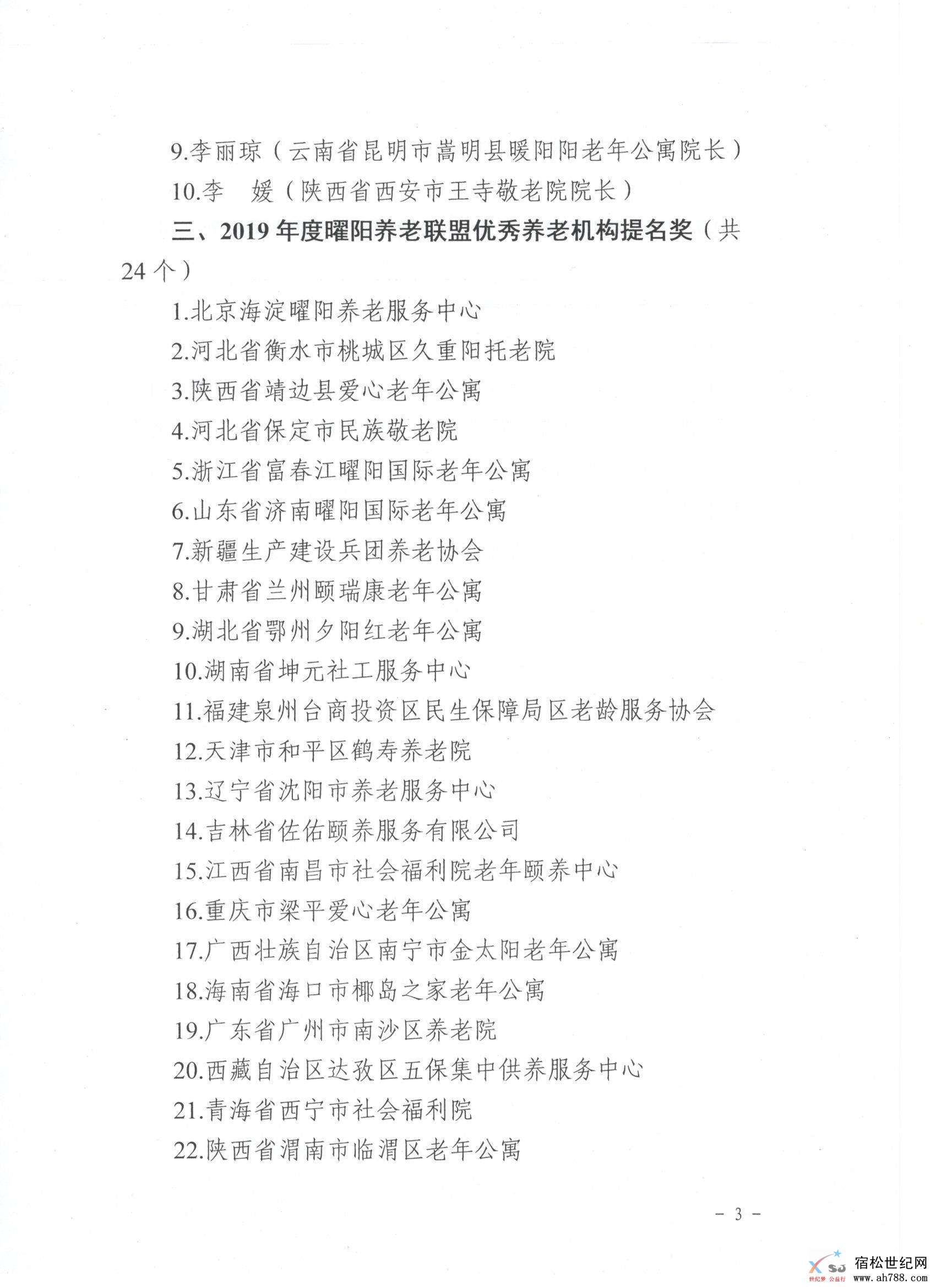 微信图片_20200125223912.jpg
