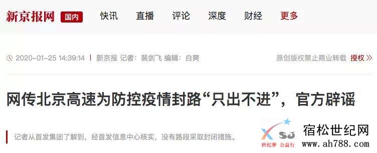 微信图片_20200126000805.jpg