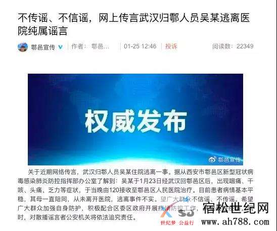 微信图片_20200126000750.jpg