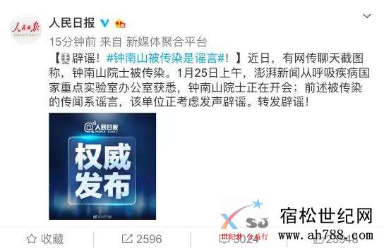 微信图片_20200126000744.jpg