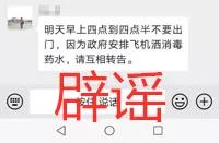 微信图片_20200126000737.jpg