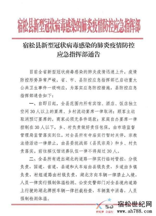 微信图片_20200126161724.jpg