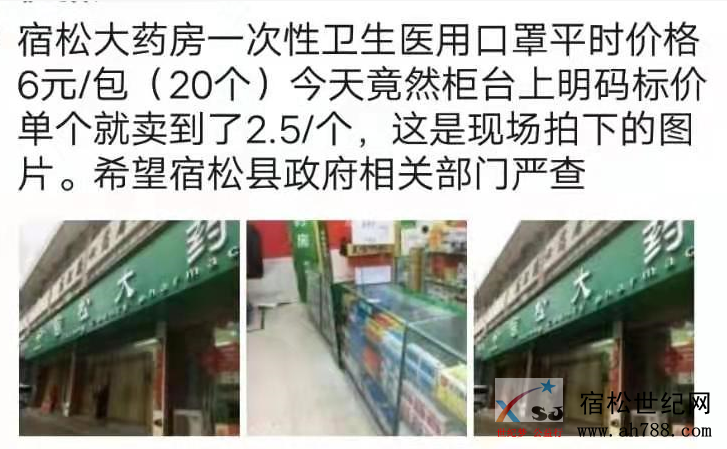 微信截图_20200126215737.png