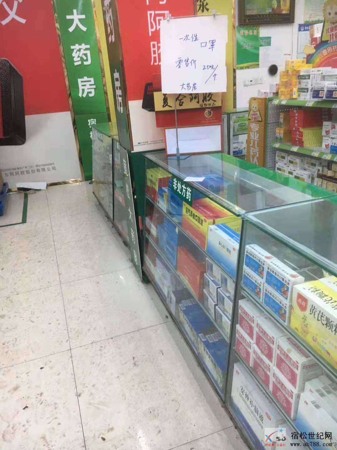 微信图片_20200126215704.jpg