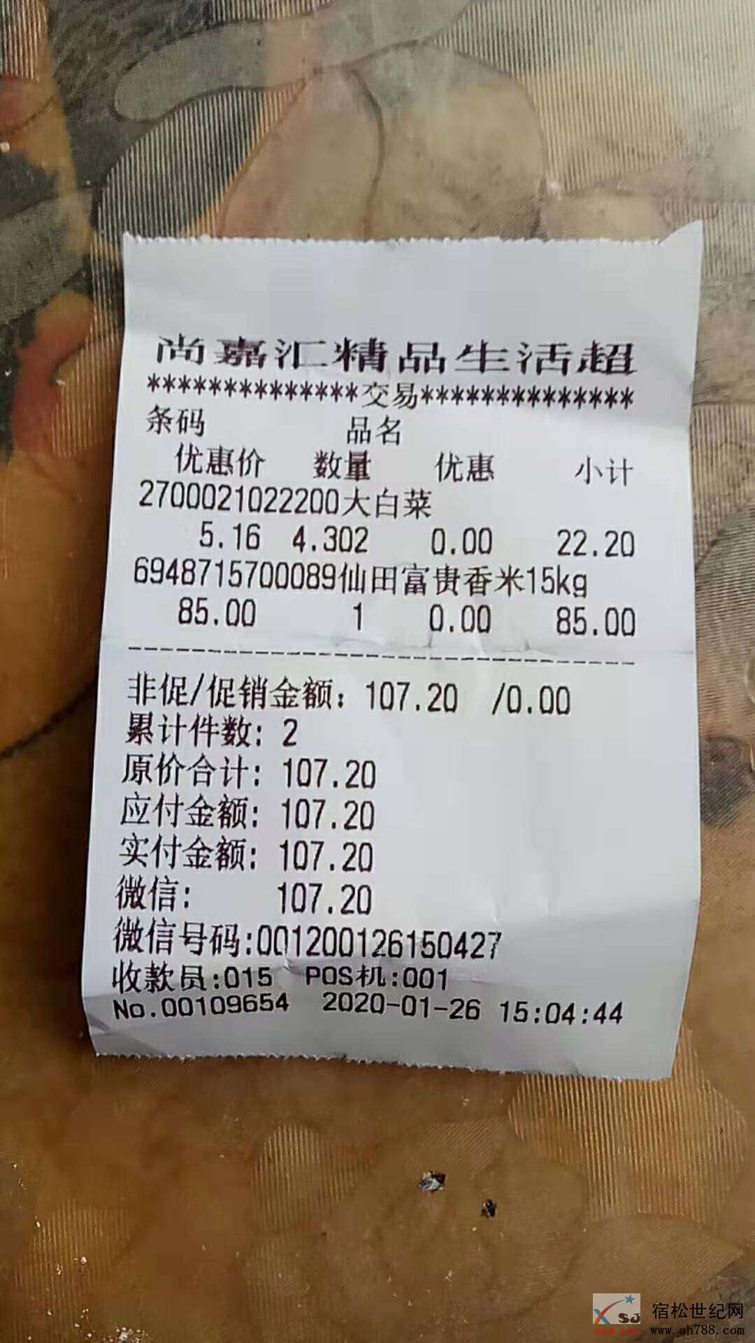 微信图片_20200126223153.jpg