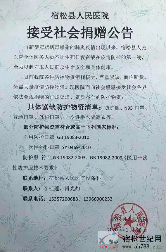 QQ截图20200128172234.png