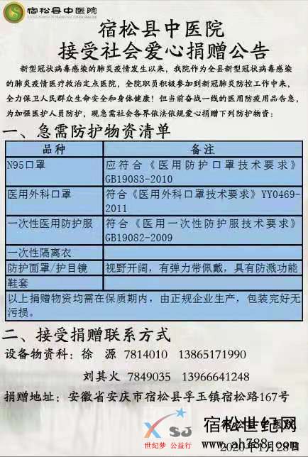 微信图片_20200128185040.jpg