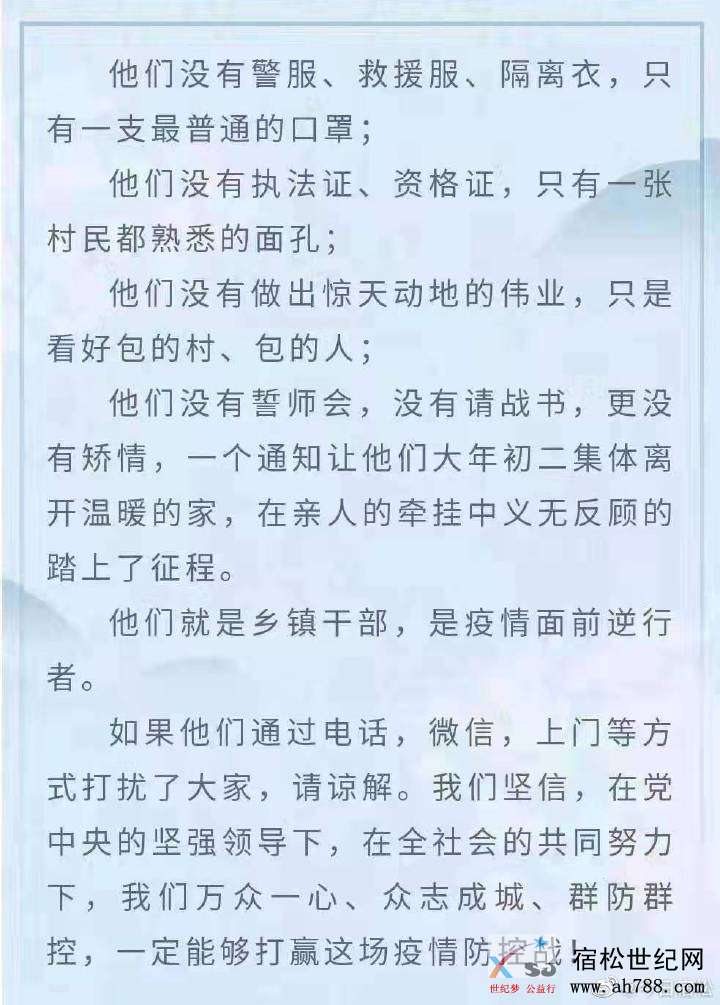 微信图片_20200129172646.jpg