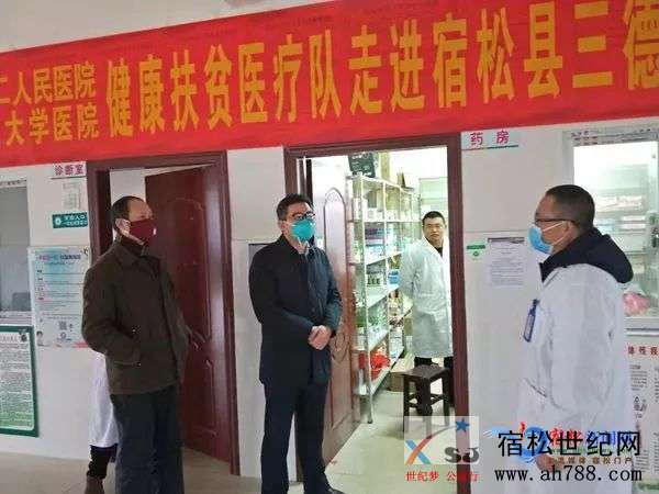 微信图片_20200130101925.jpg