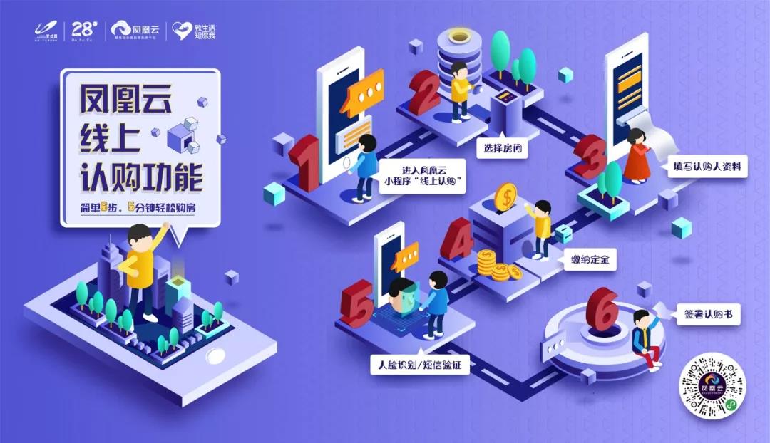 微信图片_20200130124546.jpg