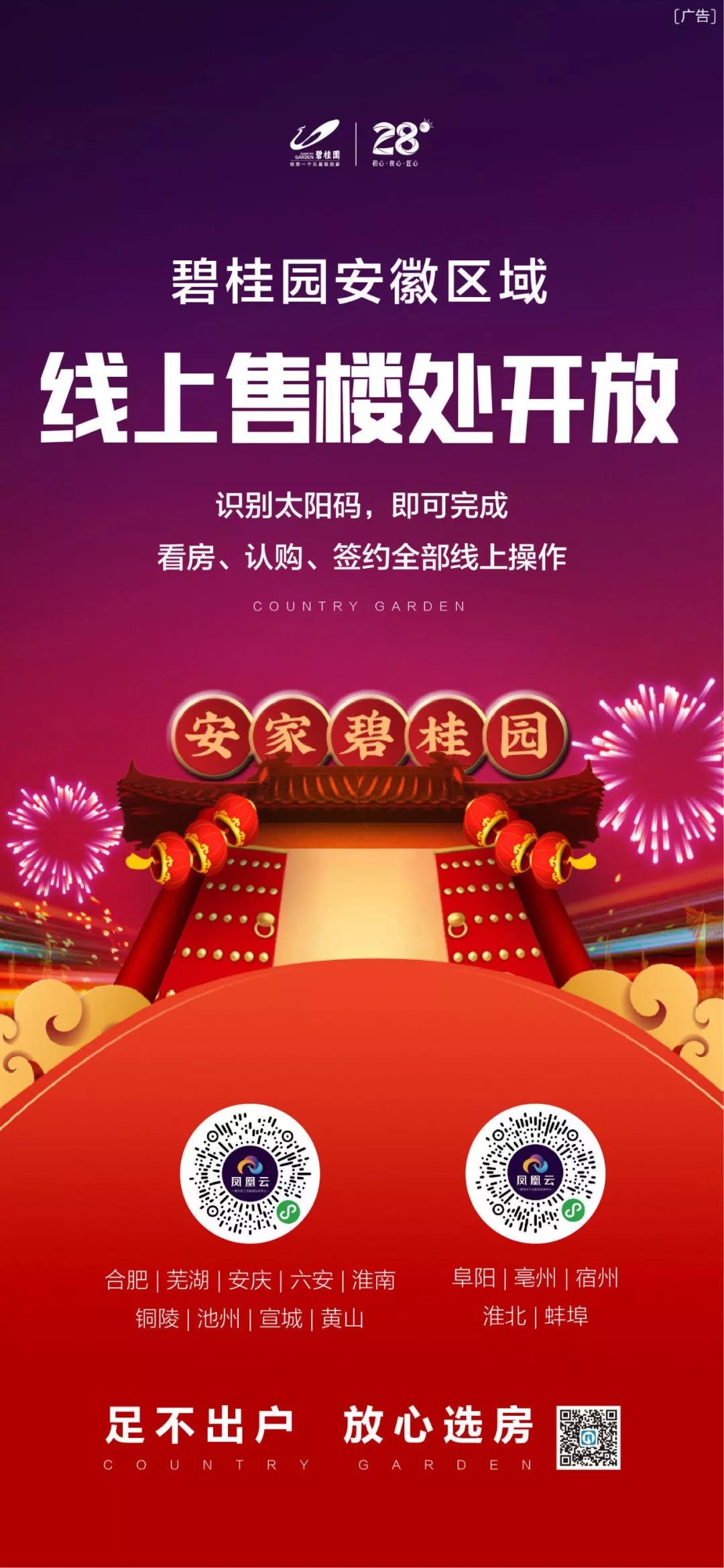 微信图片_20200130124551.jpg