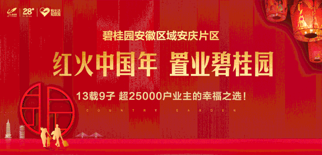 微信图片_20200130124532.gif