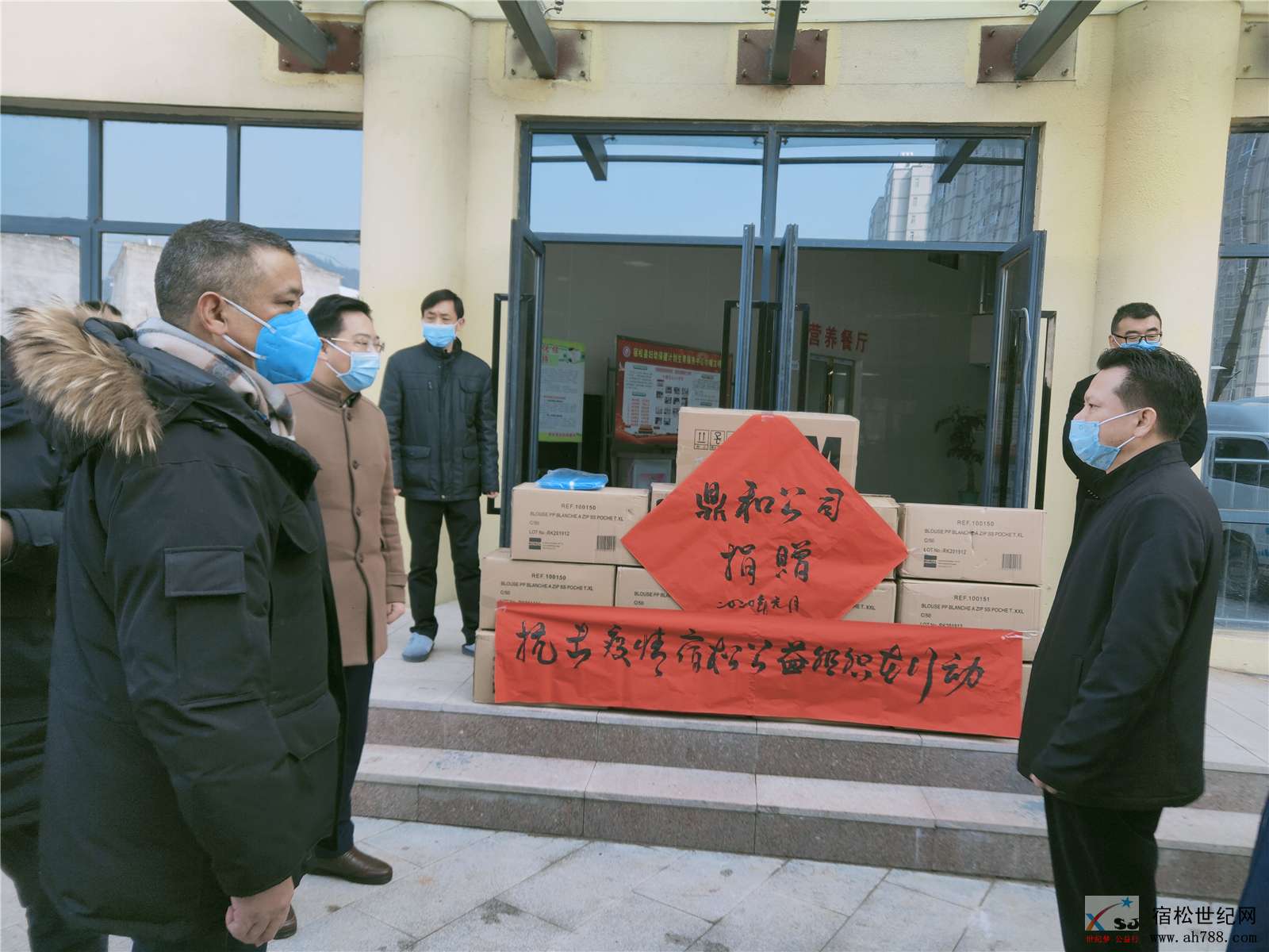 抗击疫情，宿松公益组织在行动 (2).jpg