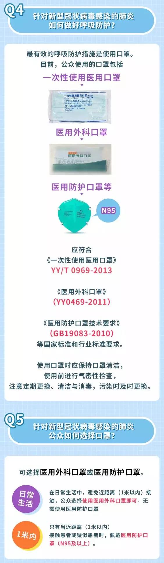 微信图片_20200130130945.jpg
