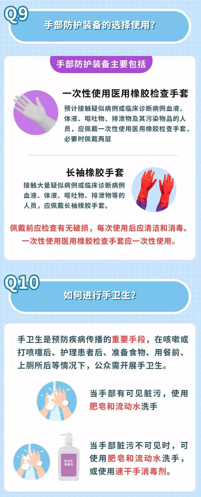 微信图片_20200130130958.jpg