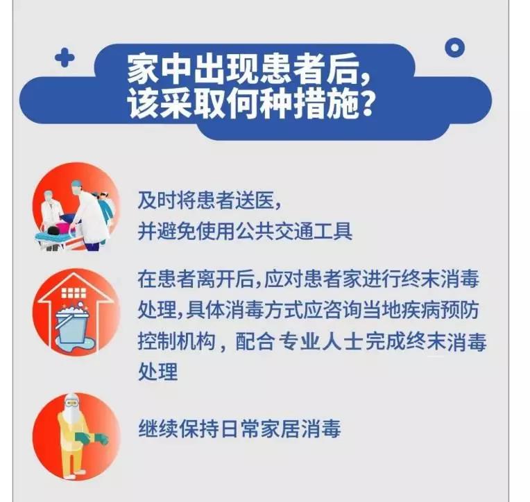 微信图片_20200130131016.jpg