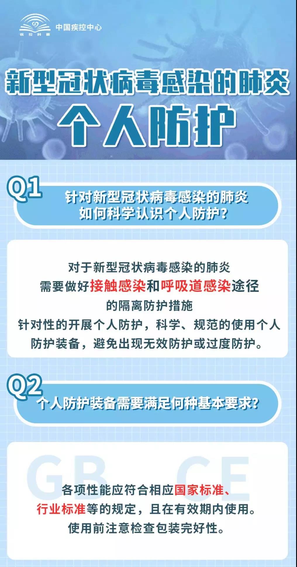 微信图片_20200130130935.jpg