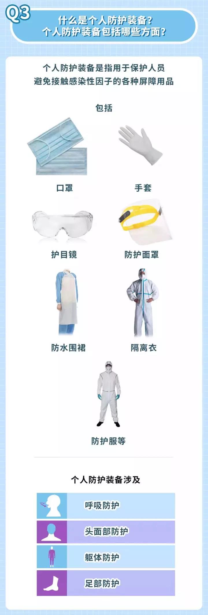 微信图片_20200130130939.jpg