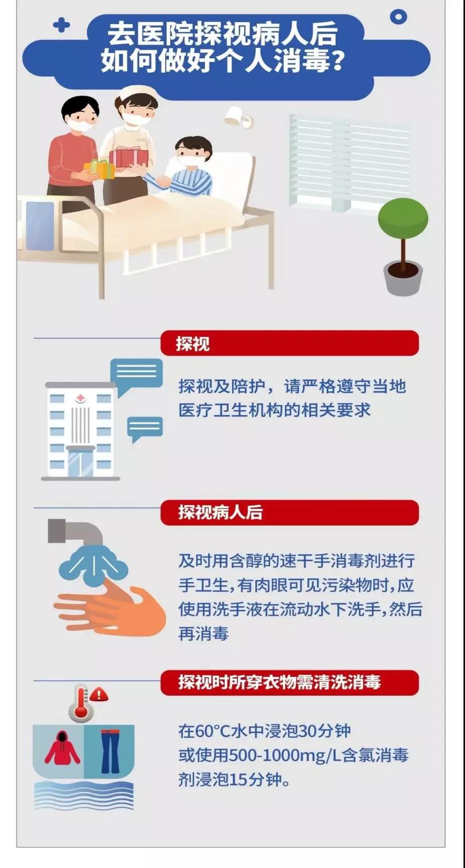 微信图片_20200130131028.jpg