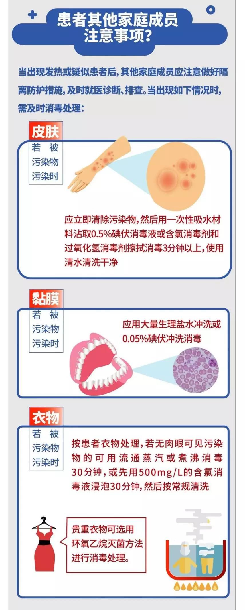 微信图片_20200130131021.jpg