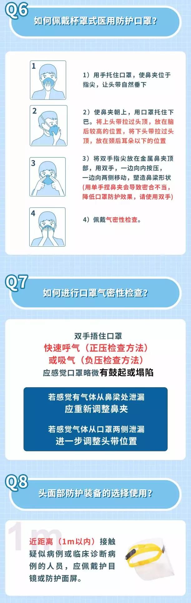微信图片_20200130130951.jpg