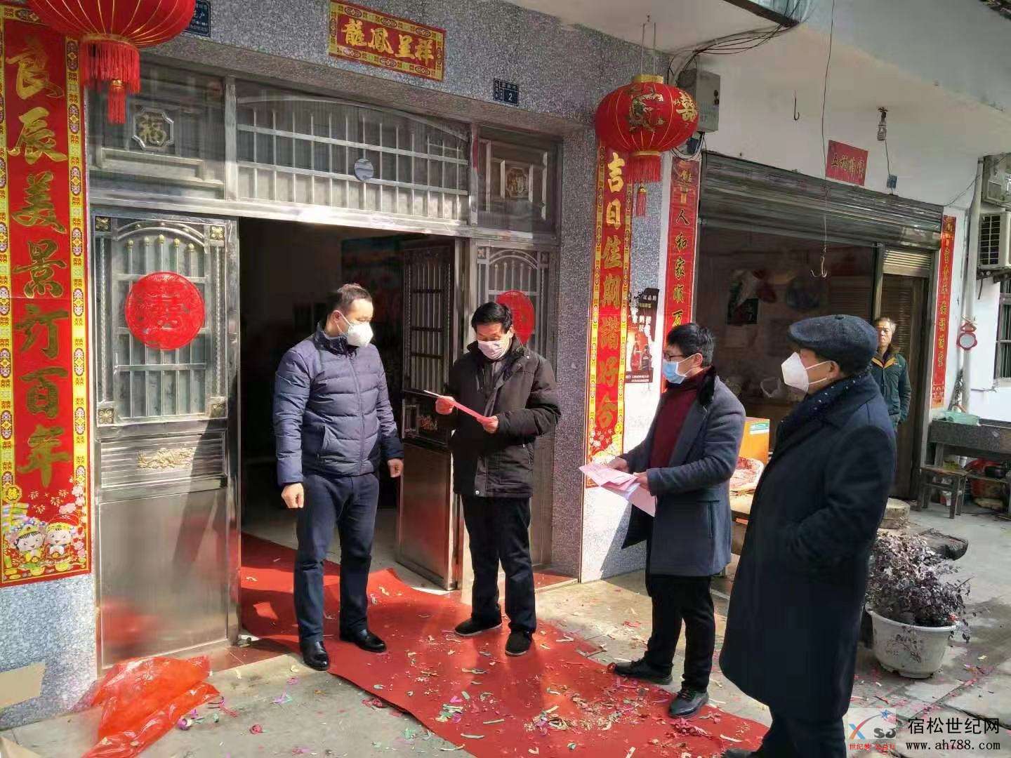 微信图片_20200130141208.jpg