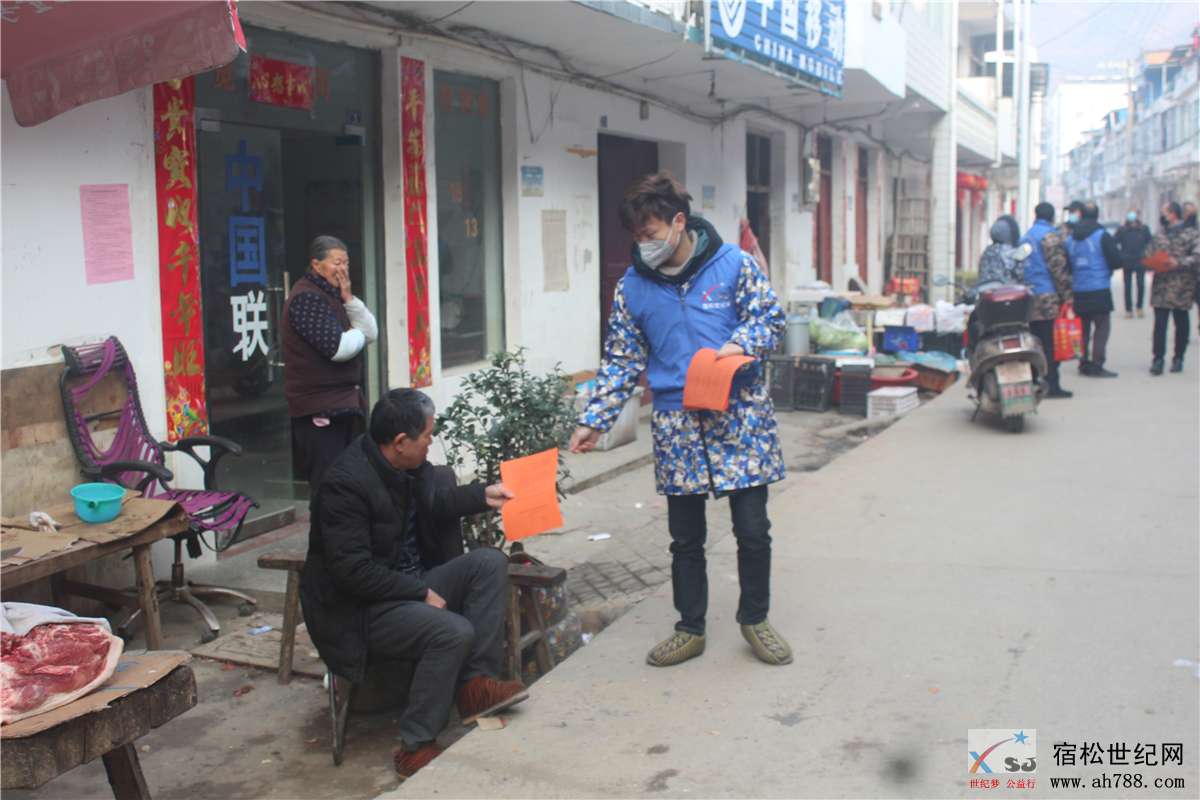 疫情防控，北浴联络站站公益人士在行动！ (4).jpg