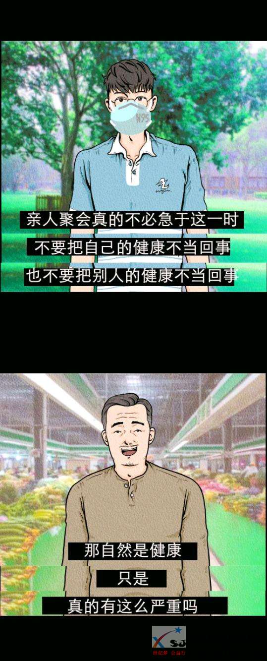 mmexport1580471725059.jpeg