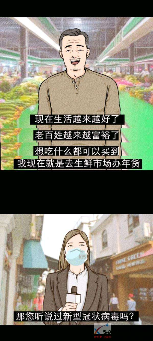 mmexport1580471684689.jpeg