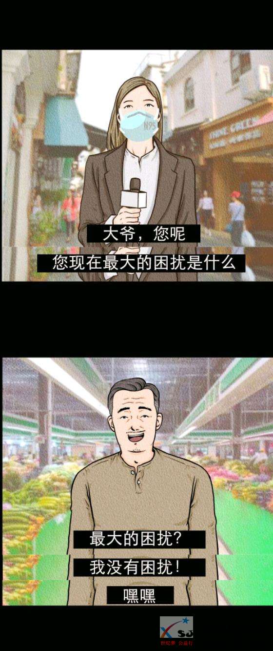 mmexport1580471678079.jpeg