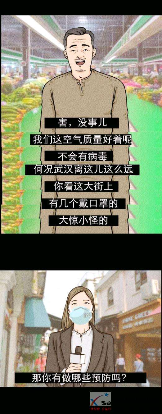 mmexport1580471698184.jpeg