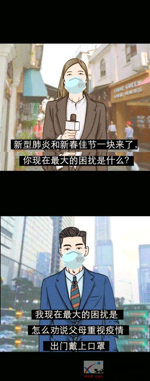 mmexport1580471563459.jpeg