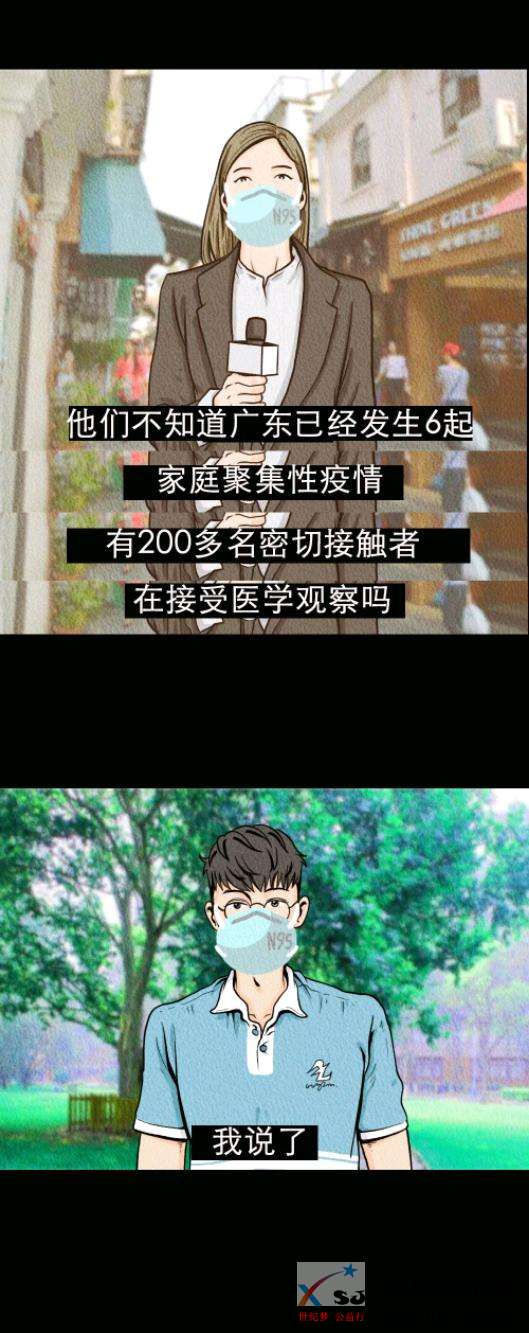 mmexport1580471646251.jpeg
